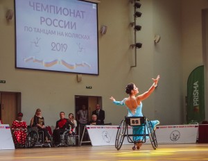 Итоги чемпионата России по танцам на колясках