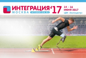 Регистрация на выставку 