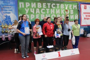 Итоги Всероссийских соревнований по настольному теннису среди спортсменов с инвалидностью