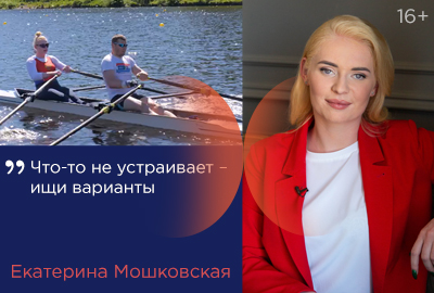 Новая серия Вдох Вдох с Екатериной Мошковской