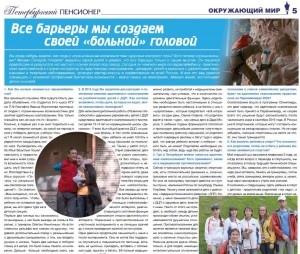 Михаил Сапаров: 