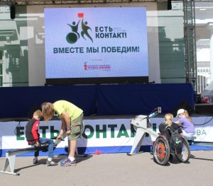 Паралимпийцы проведут спортивные мастер-классы на фестивале «Есть контакт!» в ЦПКиО