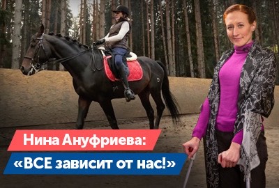 Новый выпуск «Вдох Вдох» с Ниной Ануфриевой