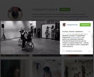 Видео с выступления петербургских спортсменов по танцам на колясках стало лучшим по версии Instagramrussia