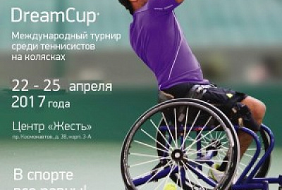 MegaFon DreamCup: перезагрузка