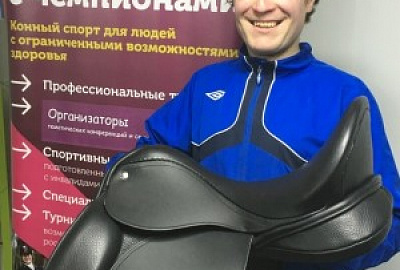В надежном седле к новым успехам