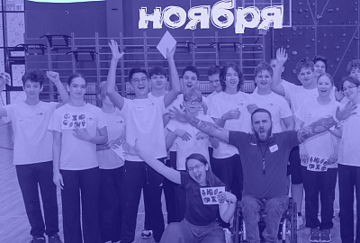 Итоги ноября 2025 Итоги ноября 2025