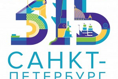 Поздравляем