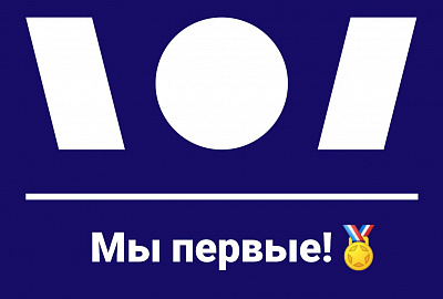 Мы заняли первое место на фестивале 