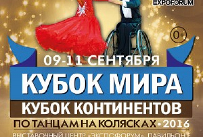 Все на танцы!