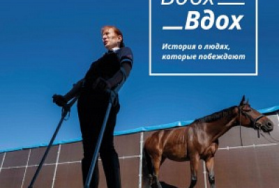 Выставка ВДОХ_ВДОХ / IN_INBREATHE в Главном штабе Эрмитажа продлена до 8 мая