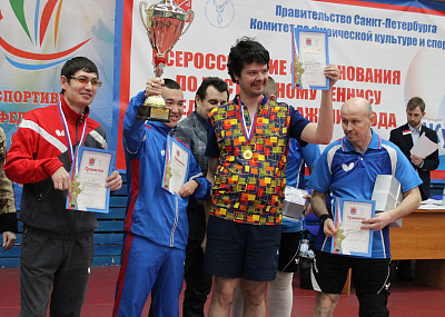 Результаты Всероссийских соревнований по настольному теннису лиц с ПОДА