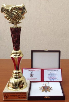 БФ «ТОЧКА ОПОРЫ» получил две награды Специального Олимпийского Комитета