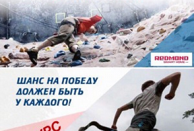 День здоровья